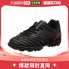 日本直邮Mizuno美津浓 足球运动鞋 黑 x 红 19cm 3E P1GE22