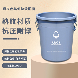 加厚特大号收纳桶圆桶无盖有盖灰色银灰色垃圾桶其他垃圾熟胶塑料