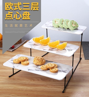 自助餐展示架创意三层点心架，冷餐茶歇蛋糕宴会托盘水果盘多层架子