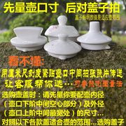 壶盖陶瓷茶壶盖子通用配件圆形，茶杯水壶盖咖啡，壶盖冷水壶陶瓷盖