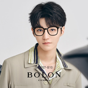 bolon暴龙近视眼镜王俊凯同款光学镜，板材黑框眼镜架男眼镜bj3107