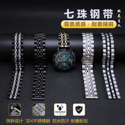 三星手表galaxywatch6 5pro6classic active2/1七珠不锈钢表带智能手表42/46替换带40/44mm腕带Gear S3/S4潮