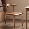 牛角椅子餐椅商用实木书桌靠背家用餐厅可叠放椅子休闲餐桌椅子