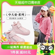snoffy斯纳菲女童运动鞋，2023秋季儿童高帮板鞋，女宝宝小白鞋