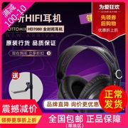 Gottomix HD7080 耳机封闭式监听耳机录音棚录音师歌手HIFI耳机