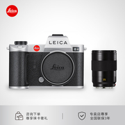 Leica/徕卡SL2 专业全画幅高级数码无反相机高清莱卡SL 2机身