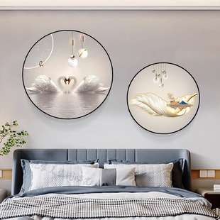 北欧卧室装饰画温馨天鹅床头背景墙壁画现代简约高级感主卧挂画