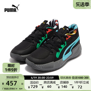 puma彪马男子篮球鞋，courtriderchaosblock378265