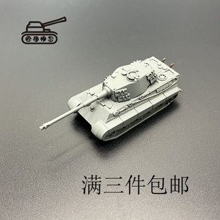 虎王坦克模型亨佘尔，炮塔手工制作坦克模型3d打印件