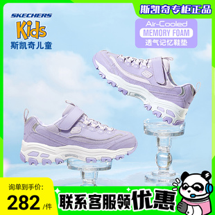 Skechers斯凯奇童鞋2024年春季女童熊猫鞋中童大童运动鞋舒适