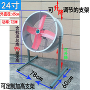 排气扇工厂大风量落地式m排风扇电脑，主机散热移动抽风机换气扇静