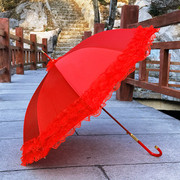 红色蕾丝花边新娘伞结婚红伞婚庆大红色长柄伞婚礼出嫁红雨伞婚伞