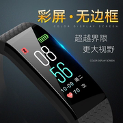 智能手环运动手表男女多功能计步器测血压心率记跑步安卓苹果通用