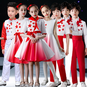 儿童大合唱演出服红星闪闪诗歌朗诵比赛表演服中小学生合唱服