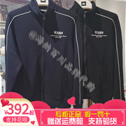 KAPPA卡帕2023秋女运动针织立领开衫外套上衣K0D62WK03A