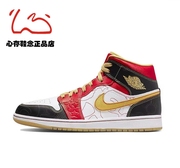 Air Jordan 1 Mid SE AJ1喜庆 白红复古男子中帮篮球鞋DV0576-176