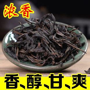 福建武夷山岩茶茶王大红袍散装浓香型牛栏坑肉桂红茶盒装送礼茶叶