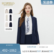 Scofield女装通勤简约翻领长袖收腰修身商务西装西服外套套装