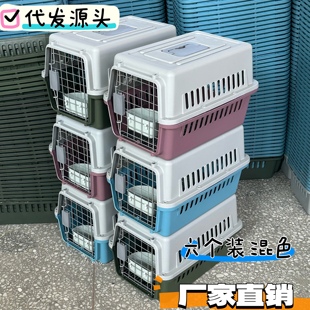 猫咪专用航空箱猫笼子便携外出宠物托运箱车载狗笼火车手提猫箱子