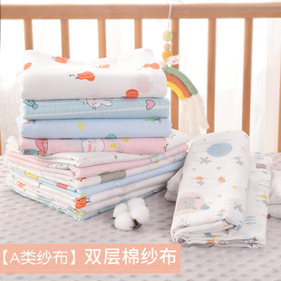 双层纱纯棉布料diy手工宝宝，婴儿床单被套，包被口水巾尿布卡通面料