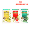 川宁活性益生菌茶叶进口早餐红茶包代用花草茶袋泡茶包