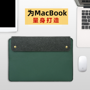 适用macbook电脑包pro16寸2020air内胆包13.3英寸苹果笔记本，15.4保护套皮革袋毛毡mac12简约11.6轻薄手提