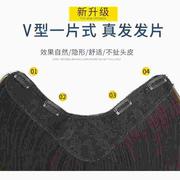 高档真发发发片假发女长t发5人5真发丝，大波浪卷假发接片一片式