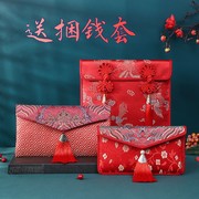 订婚礼布艺彩礼金袋创意红包，结婚改口费2022年高档万元红(万元红)包封