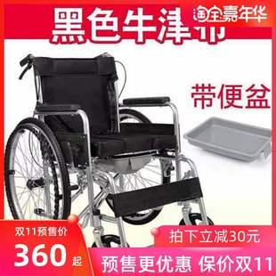 带坐便器轮子椅老人折叠多功能，老年可平躺坐便椅轻便残疾人手推车