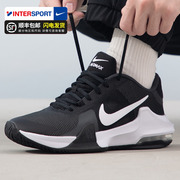 NIKE耐克跑步鞋男2024夏季运动鞋Air Max Impact 4实战篮球鞋