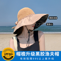 夏季黑胶镂空防，紫外线大檐沙滩帽