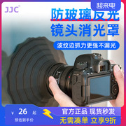 JJC镜头消光罩EOS R3适用尼康ZFC富士索尼佳能RA相机R50 R7/6/8单反5D4/3微单XT3 A7M3遮光罩防玻璃反光硅胶