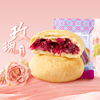 百亿补贴潘祥记玫瑰花饼传统糕点零食面包云南特产鲜花饼