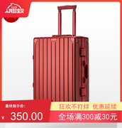 红色结婚箱行李箱女铝框拉杆箱，万向轮旅行箱时尚，潮流登机箱密码箱