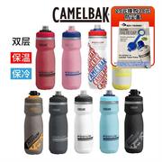 美国camelbak驼峰保温按压式骑行跑步水瓶单手直饮单车水壶podium