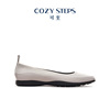 COZY STEPS可至春季时尚休闲撞色尖头浅口女式单鞋平跟舒适5158