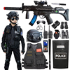 儿童特种兵玩具套装男童，军装仿真户外cs特警，衣服长袖小警察装备