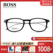 HUGO BOSS复古眼镜框男女小脸板材镜架配高度近视成品眼镜0786