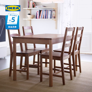 IKEA宜家JOKKMOKK约克马克一桌四椅简约实木家用餐桌椅组合侘寂风