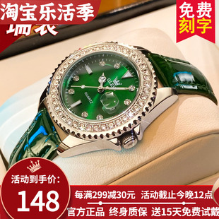 瑞士2024绿水鬼女士手表，女款牌小绿表轻奢华女表名牌十大