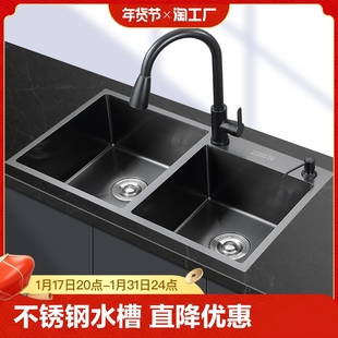 纳米水槽304不锈钢，洗菜盆双槽厨房黑色家用大号，洗碗池台下