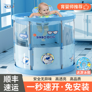 婴儿游泳桶家用宝宝游泳池新生，儿童小孩室内加厚可折叠透明洗澡桶