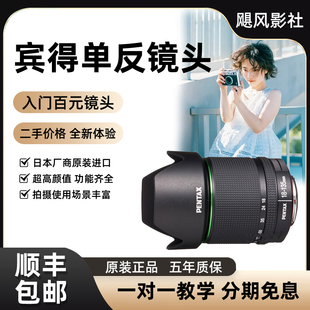 pentax宾得da35-8050-20018-13555-300相机单反pk口镜头k50