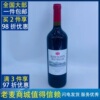 麦德龙澳大利亚奔富洛神山庄美乐梅洛干红葡萄酒1L  rawson's