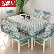 格子餐桌布椅套椅垫套装，椅子套罩长方形，台布茶几桌布布艺简约现代