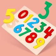 宝宝2-3数字认知板字母嵌板，拼板拼图婴幼儿童，早教益智积木质玩具