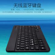 7 8 9 10寸手机平板电脑通用迷你ipad蓝牙键盘bluetooth keyboard