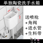 陶瓷带洗手盆水箱蹲便器节能冲水箱厕所蹲坑式蹲厕挂墙式冲水器
