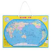 得力磁力儿童中国地图拼图磁性世界小学生男女孩6岁以上益智玩具