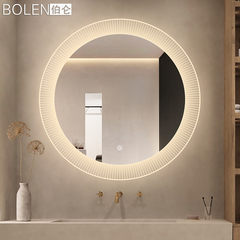 BOLEN 圆形智能浴室镜卫生间发光镜子壁挂艺术装饰镜梳妆台化妆镜
